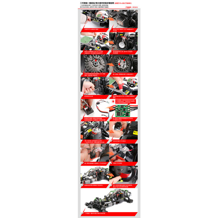 RovanSports 2. Gen. Intelligenter Elektrostarter (Universalmodelle/45 cm³ und darunter) – für einen einfachen Starter mit Schwungrad