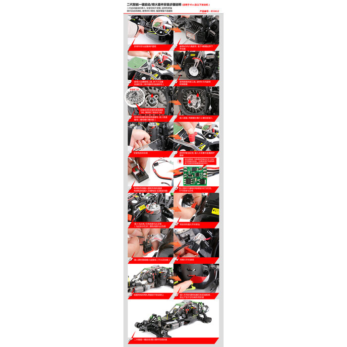 2e gen. intelligente elektrische starter (universele modellen/45cc en lager) - inclusief een easily starter vliegwiel