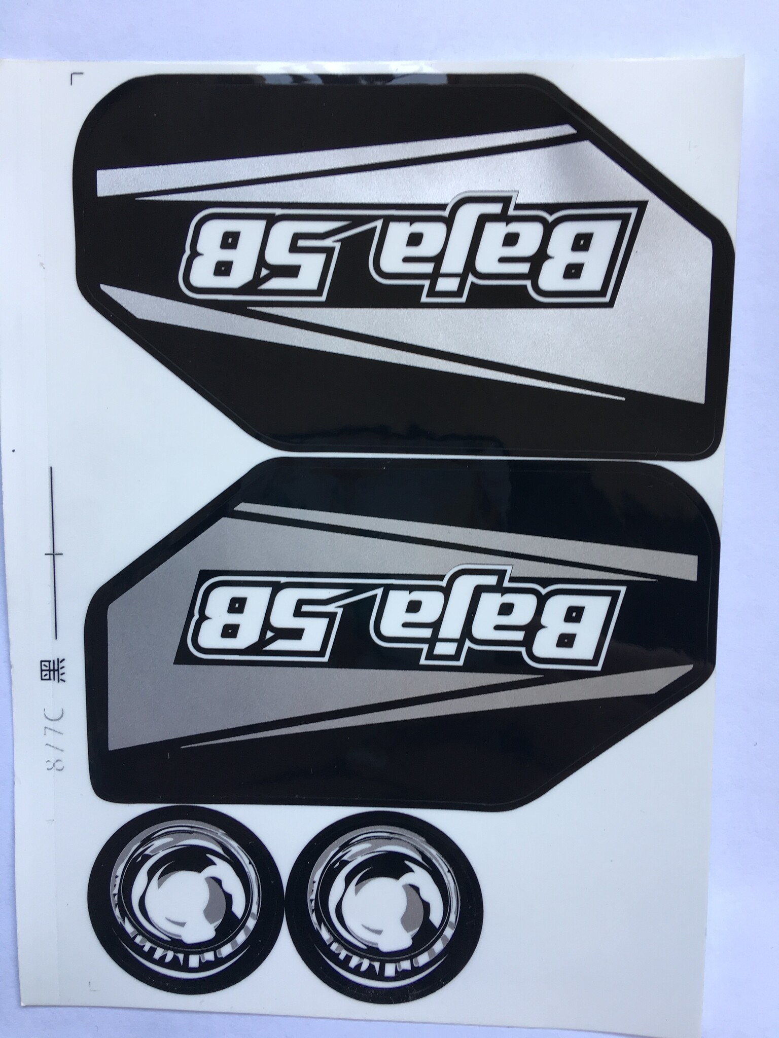 RovanSports Upgrade nylon wing (1pc) / nylon achtervleugel in diverse kleuren