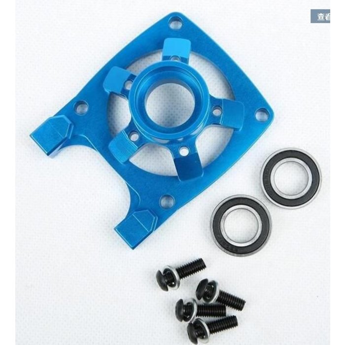 RovanLosi LT CNC alloy radiating clutch support