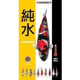 NISHIKIGOI-Ô grower koivoer 6 mm 5 kg