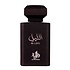 AL WATANIAH Parfum AL LAYL, 100 ml