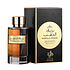 AL WATANIAH Perfume BAREEQ AL DHAHAB, 100 ml