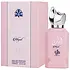 AL WATANIAH Perfume ABYAT, 100ml