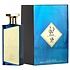 AL WATANIAH PERFUME ETERNO LAZULI, 100ml