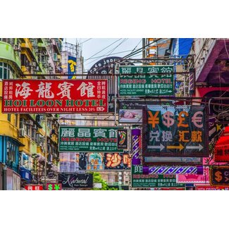 Hong Kong reclame