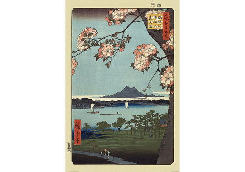 Poster Hiroshige - Masaki & Suiji Grove