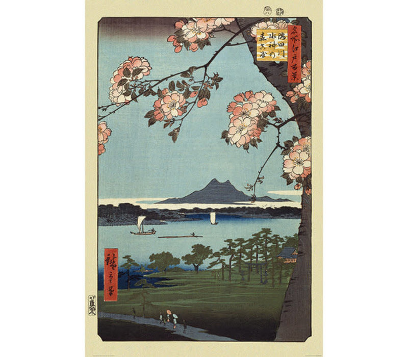 Poster Hiroshige - Masaki & Suiji Grove