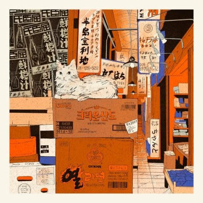 PSTR Studio Enikő Eged - Bodega Cat Store 40x40 cm