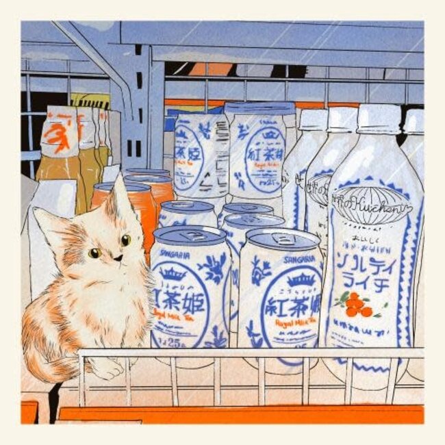 PSTR Studio Enikő Eged - Bodega Cat Drinks 40x40 cm | Poster