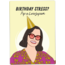 Birthday Stress