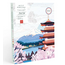 Mount Fuji - Paint by number kit