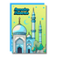 Studio Soph Ramadan Mubarak card | Suikerfeest | Kaart
