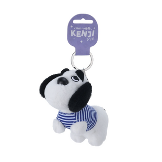 Kenji KEYRING FLUFFY DROOPY EYE DOG WHITE