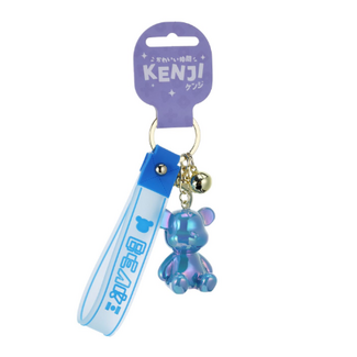 Kenji KEYRING HARD SHINY BEAR BLUE