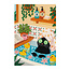 Balvi Puzzel Cat Spa 1000 pcs | Kat | Bad