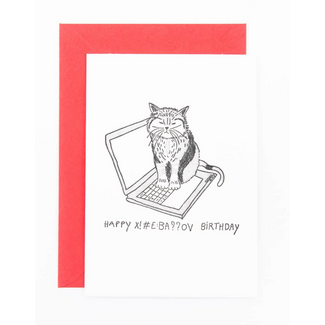 Studio Flash B37 ‘LAPTOP CAT’ Computer Happy birthday kat