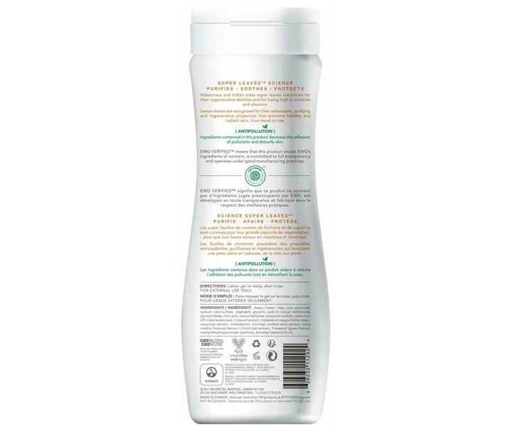 Super Leaves Regenerating Lemon Douchegel - 473ml