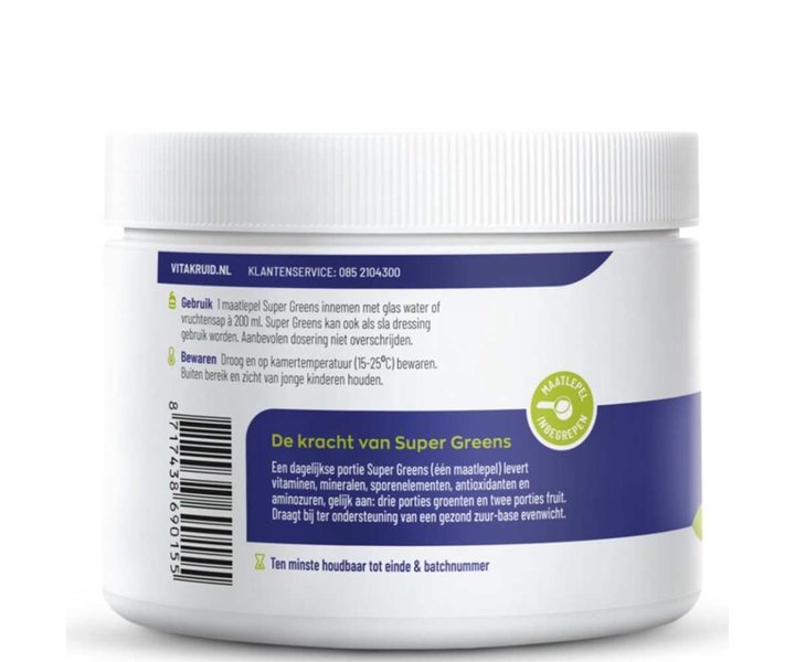 Super Greens - 220g