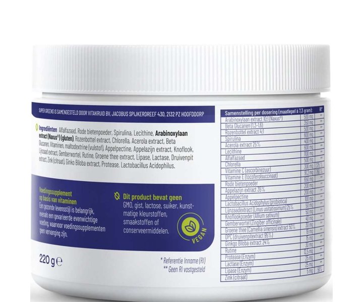 Super Greens - 220g