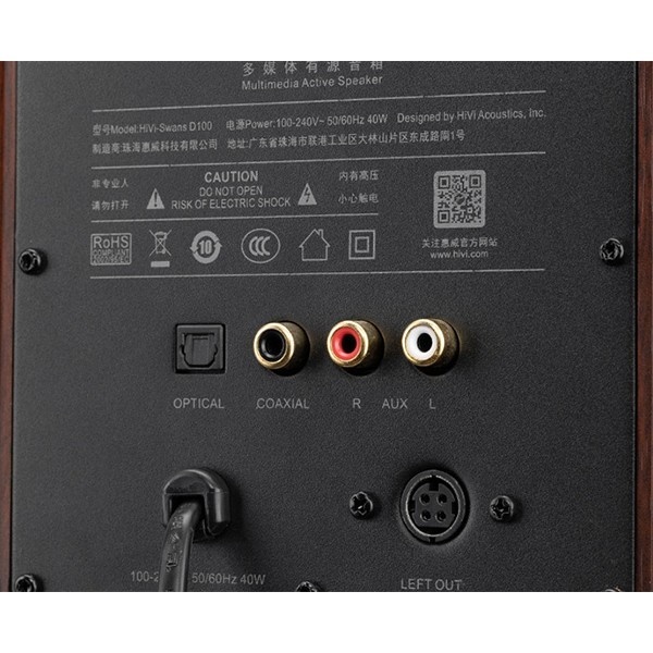 Swan D100 Active BT Bookshelf Speakers