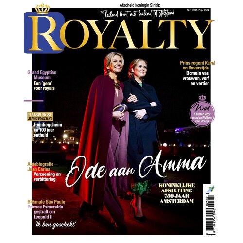 Royalty Royalty 09-2025