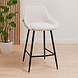 Scandinavian Bar Stool Lova Beige Scandinavian Bar Stool Lova Beige