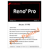 Intervos Reno Pro-PP 11195 Intervos Reno Pro-PP 11195