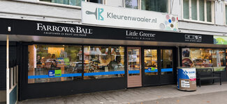Den Bosch