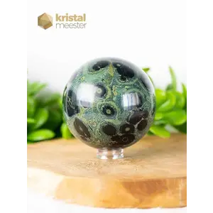 Kabamba Jasper Sphere - 7.7 cm