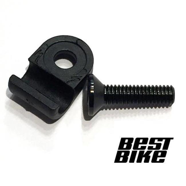 Cable guide 5 mm and bolt