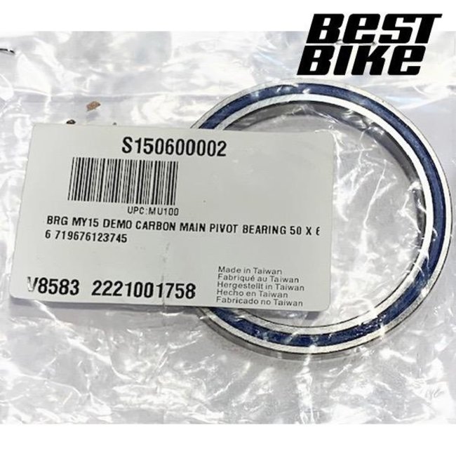 DEMO CARBON MAIN PIVOT BEARING 50X62X6