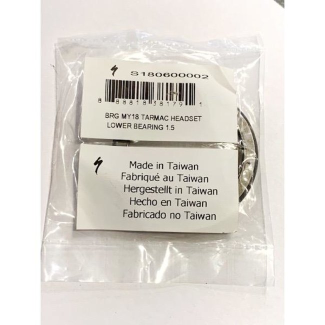 STEUERSATZ LAGER 1.5"