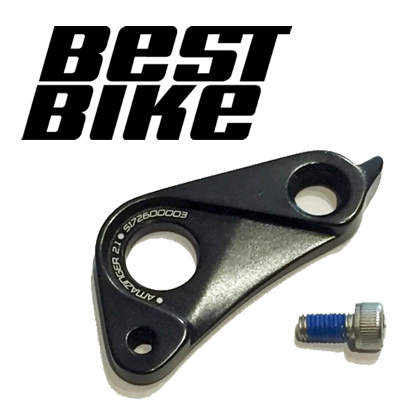 SPECIALIZED REAR DERAILLEUR MY17 