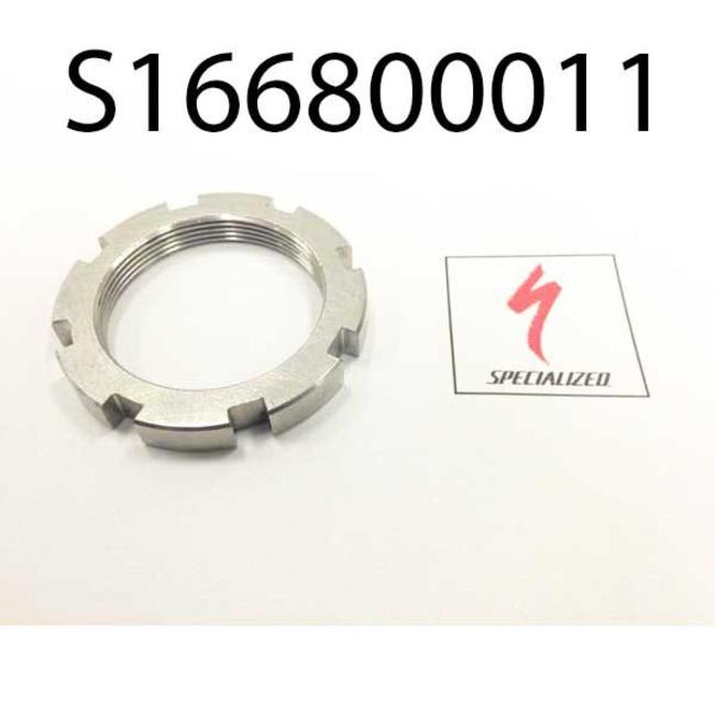 TURBO ISIS GROOVE NUT