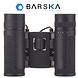 Barska New Lucid View 8x21 Zwart Verrekijker Barska New Lucid View 8x21 Zwart Verrekijker