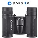 Barska New Lucid View 8x21 Zwart Verrekijker Barska New Lucid View 8x21 Zwart Verrekijker