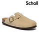 Scholl Fae Suede Beige Instappers Dames Scholl Fae Suede Beige Instappers Dames