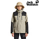 Jack Wolfskin Mesh Hat Sand Storm Zonnehoed Jack Wolfskin Mesh Hat Sand Storm Zonnehoed