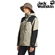 Jack Wolfskin Mesh Hat Coffee Zonnehoed Jack Wolfskin Mesh Hat Coffee Zonnehoed