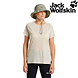 Jack Wolfskin Mesh Hat Mint Leaf Zonnehoed Jack Wolfskin Mesh Hat Mint Leaf Zonnehoed