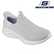 Skechers Ultra Flex 3.0 Easy Win Light Grey Wandelsneakers Dames Skechers Ultra Flex 3.0 Easy Win Light Grey Wandelsneakers Dames