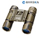 Barska Lucid View 10x25 Camo Verrekijker Barska Lucid View 10x25 Camo Verrekijker