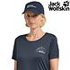 Jack Wolfskin Baseball Cap Night Blue Pet Jack Wolfskin Baseball Cap Night Blue Pet