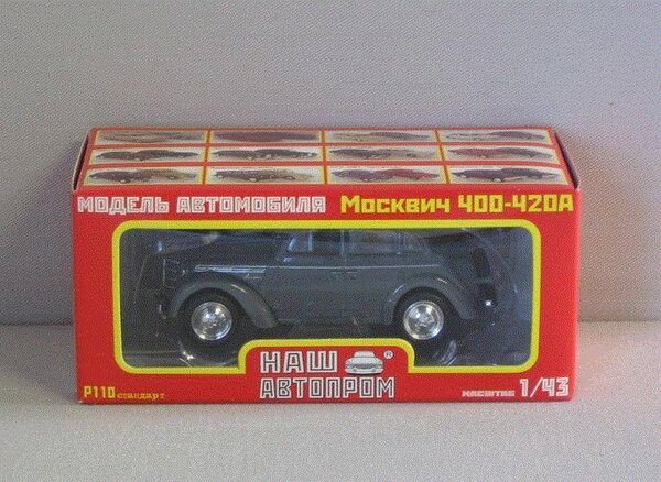 Moskvitch Moskvitch 400 - 420A Cabriolimousine - 1:43  - Nash Avtoprom