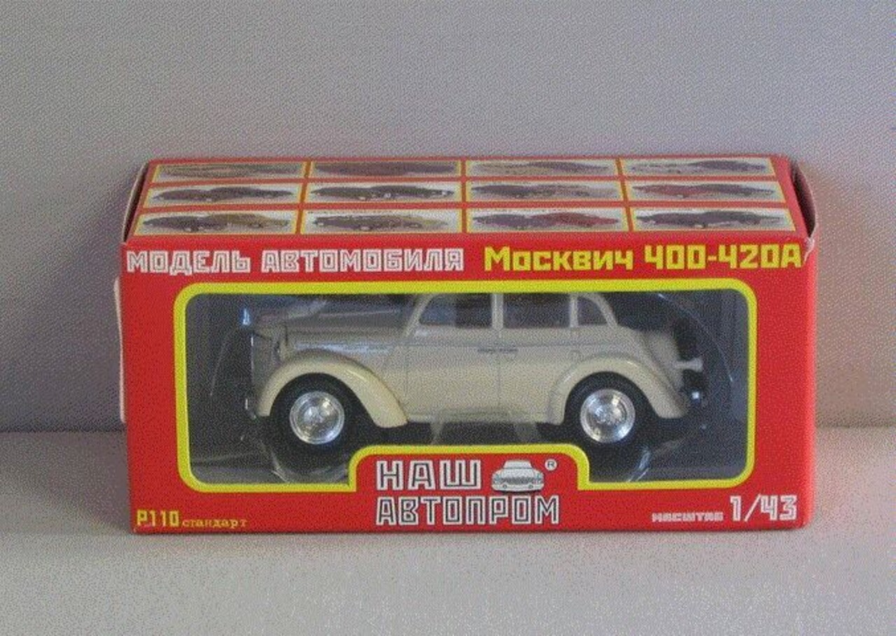 Moskvitch Moskvitch 400 - 420A Cabriolimousine - 1:43  - Nash Avtoprom