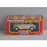 Moskvitch Moskvitch 400 - 420A Cabriolimousine - 1:43  - Nash Avtoprom