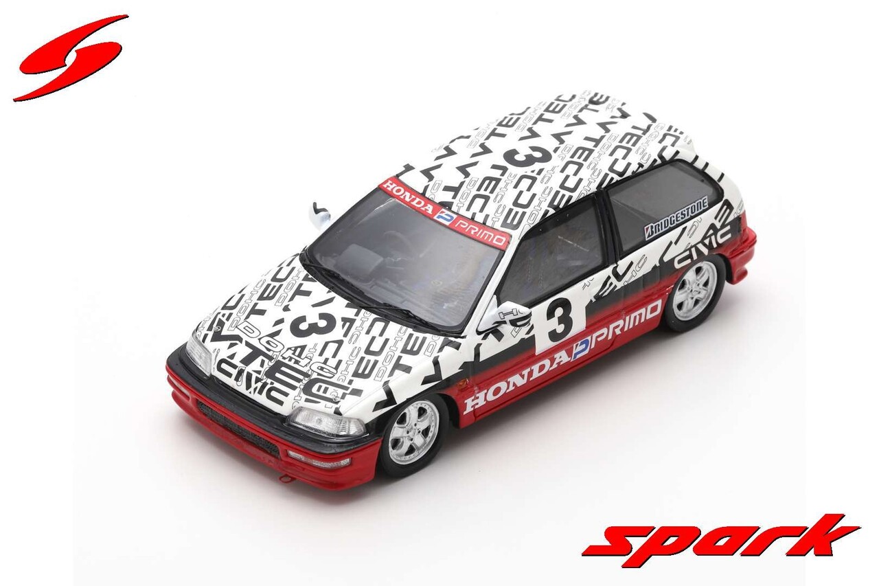 Honda Honda Civic EF9 #3 Group N Test Suzuka Circuit 1990 - 1:43 - Spark
