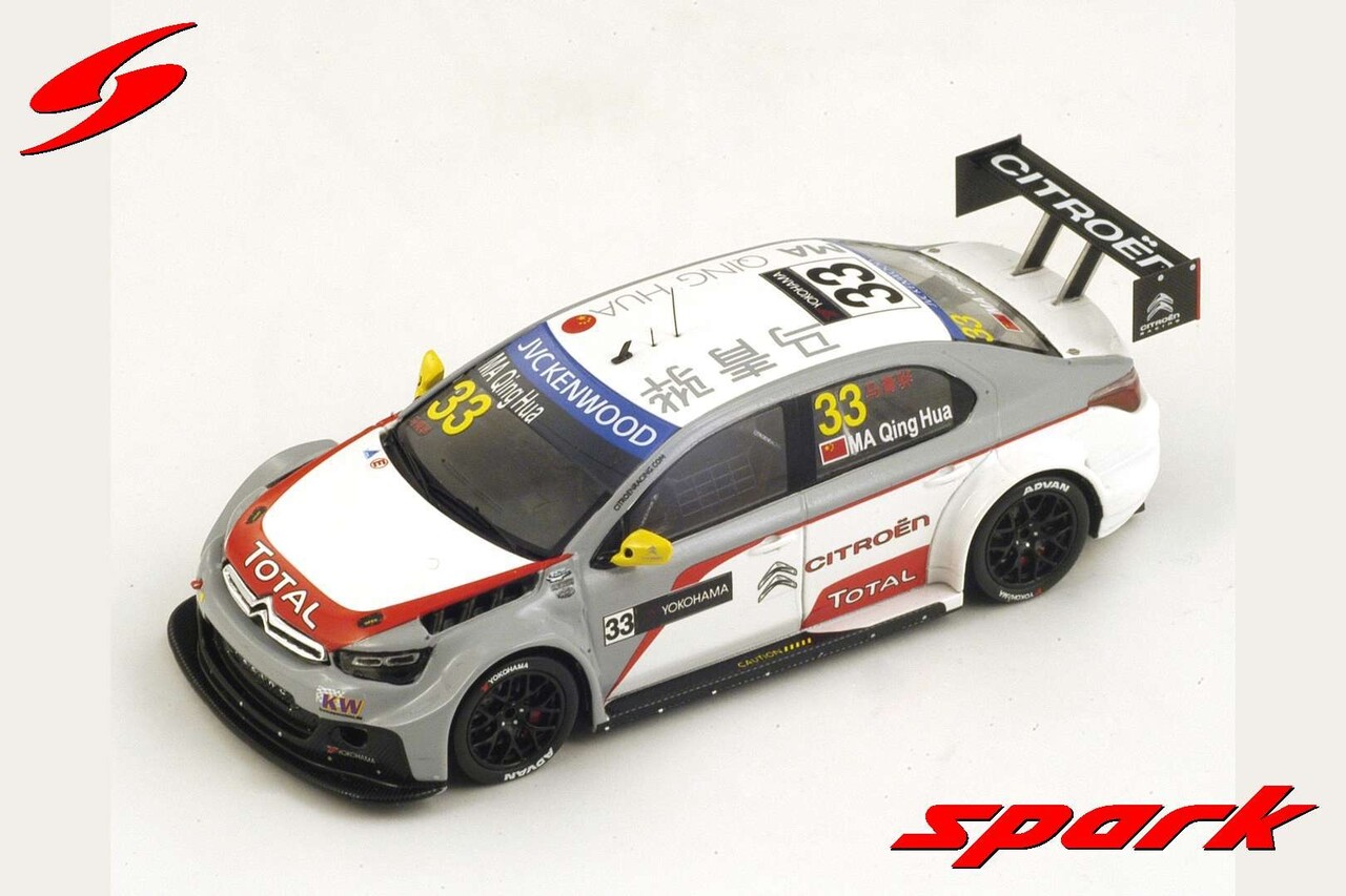 Citroen Citroen C-Elysee WTCC #33 Winner R2 Moscow Raceway WTCC 2014 - 1:43 - Spark