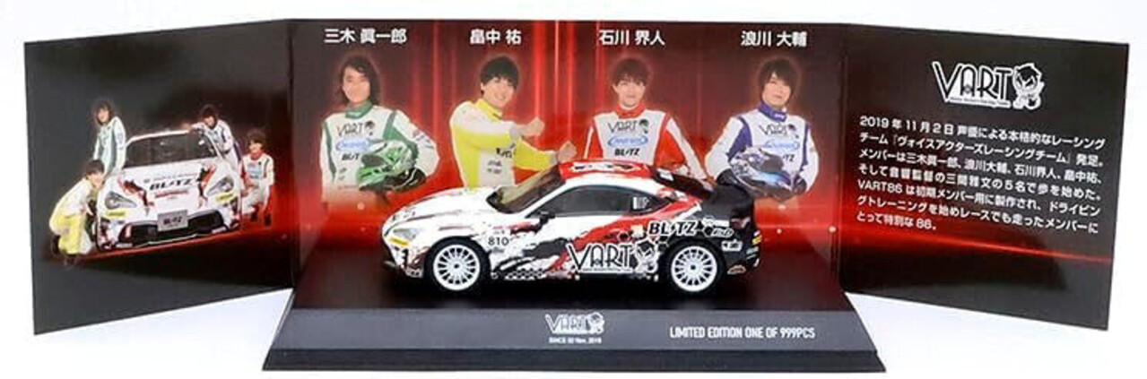 Toyota Toyota 86 VART #810 Racing 2019 - 1:43 - Kyosho